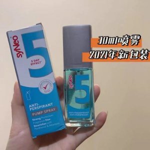 廣州深淇美妝化妝品廠