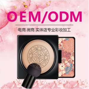 廣州美界化妝品有限公司