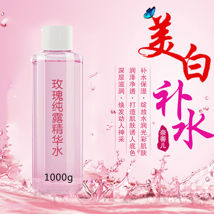 藥妝(廣州)國際生物科技有限公司
