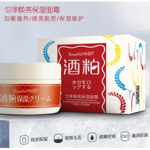廣東君好信息技術有限公司