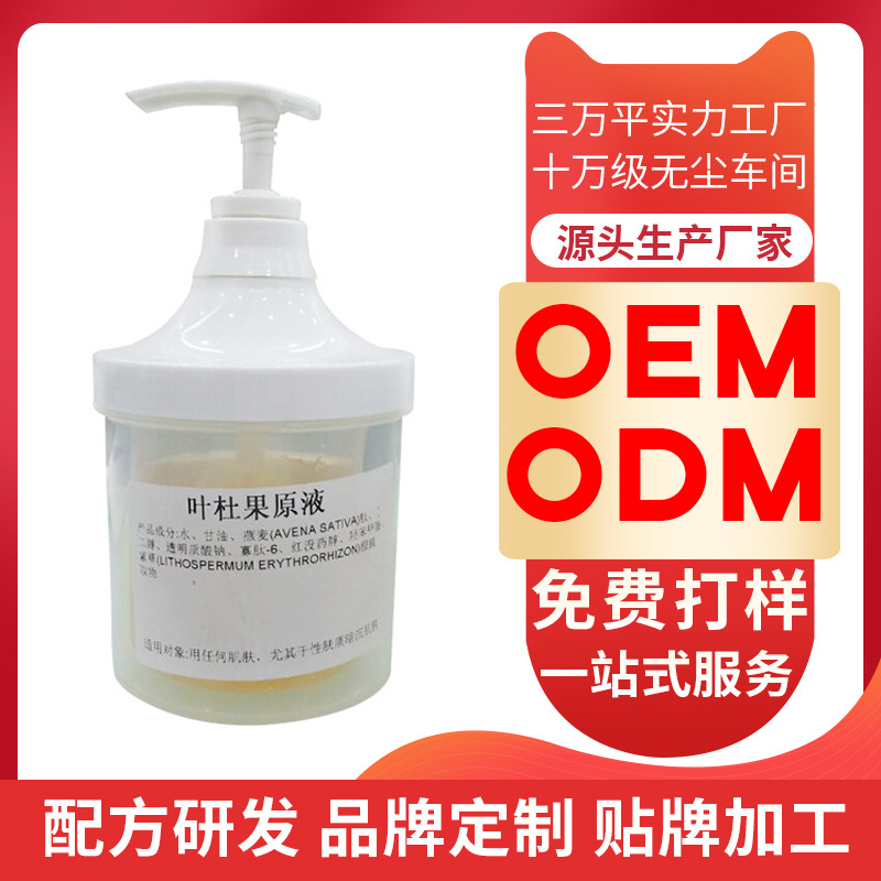 廣州喜澳生物科技有限公司