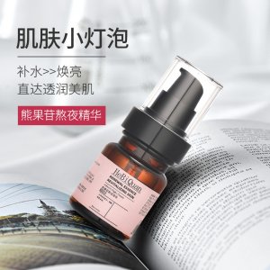 廣州市顏婷化妝品有限公司