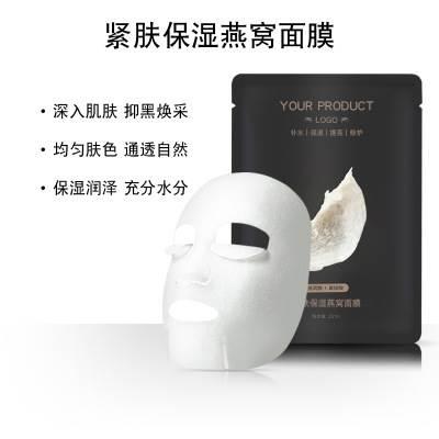 深圳市優麗凱化妝品有限公司