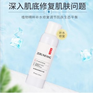 澤潤芳益生菌皮膚屏障修復(fù)噴霧女貼牌定制代加工