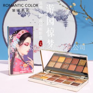 眼影盤(pán)國(guó)風(fēng)OEM/ODM代加工