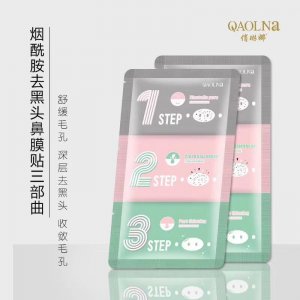 去黑頭豬鼻貼OEM/ODM定制代加工