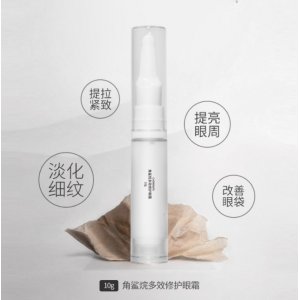 自然妍(廣州)生物科技有限公司