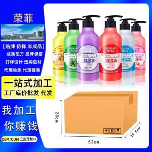 廣東榮菲生物科技有限公司