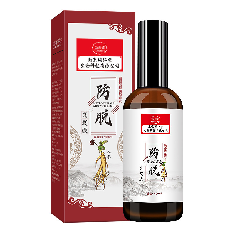 南京同仁堂防脫育發液OEM代加工