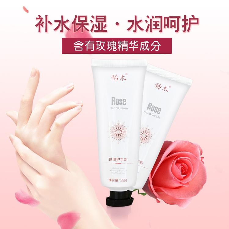 廣州麗人妝生物科技有限公司