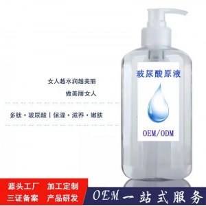 廣州麗妝國際醫藥生物科技有限公司