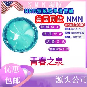 廣州博醫國妝醫藥科技有限公司