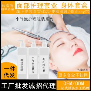廣州玉哲化妝品有限公司