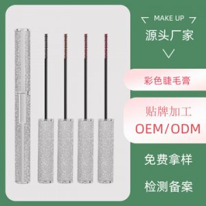 英妮兒星閃靈動卷翹睫毛膏OEM代加工