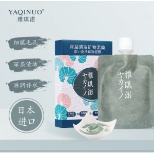 鼎丞(汕頭市)生物科技有限公司