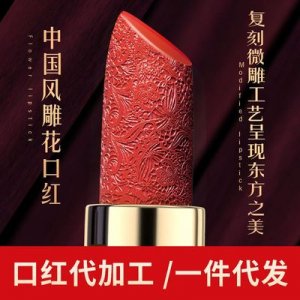 中國風食品級口紅貼牌OEM/ODM