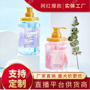 爆款香氛洗發水沐浴露套裝貼牌OEM/ODM