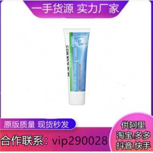 廣州蒲夢菲網絡科技有限公司