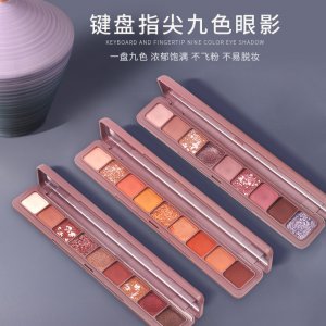 米菲思網紅大閃九色指尖鍵盤眼影代加工貼牌OEM/ODM