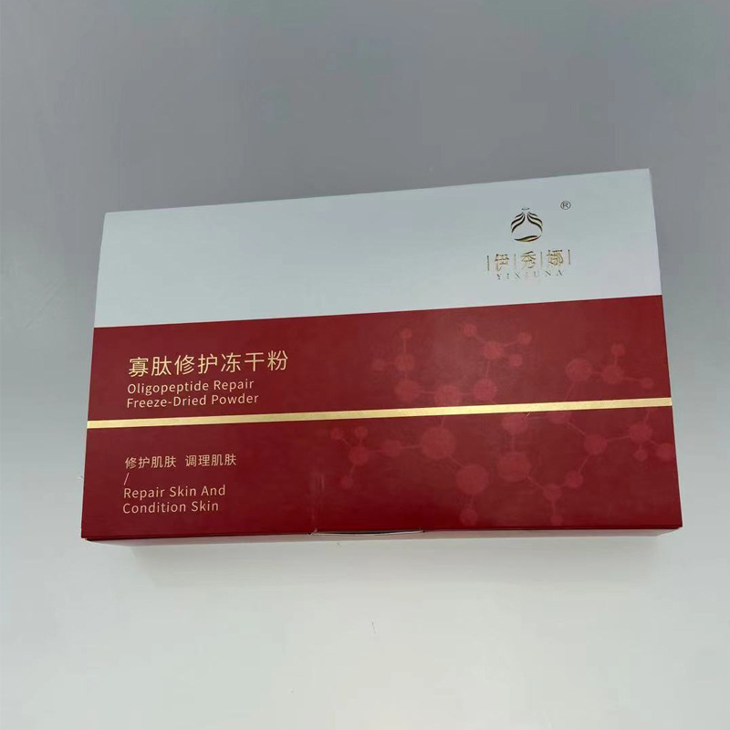 無掛網寡肽凍干粉套盒OEM/ODM定制代加工