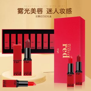 義烏暗香盈袖化妝品有限公司