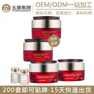 多元修護眼部護理OEM代加工