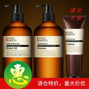 欣雅妝迷迭香柔順洗發水OEM代加工