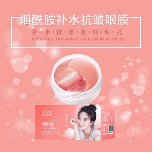 櫻姿蜜語煙酰胺補水眼膜可OEM/ODM代工