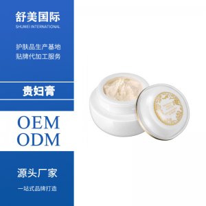 舒美國際化妝品(廣州)有限公司