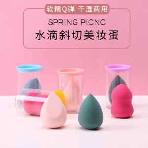 JBR喬貝美妝蛋套裝OEM代加工
