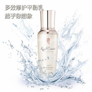 潤根源草本修護乳液貼牌OEM/ODM