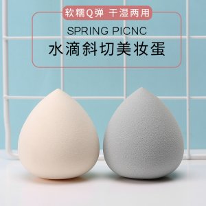 大號包子美妝蛋OEM/ODM代加工