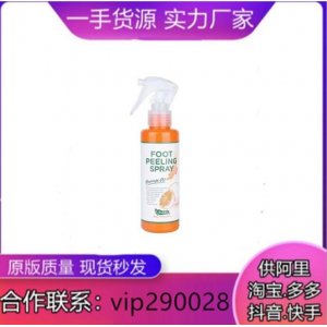 廣州蒲夢菲網絡科技有限公司