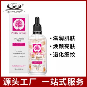 廣州市伊莉化妝品有限公司