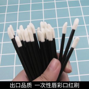 深圳市卓伊美化妝用品有限公司