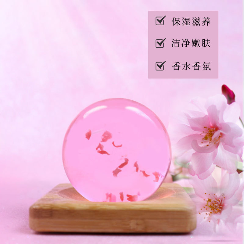 櫻花花瓣手工精油皂貼牌定制代加工
