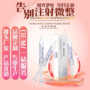 廣州秀顏生物科技有限公司