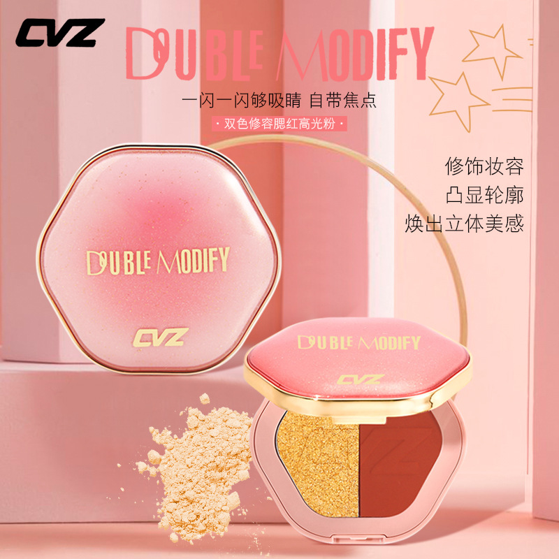 CVZ雙色立體修容單色腮紅貼牌定制代加工