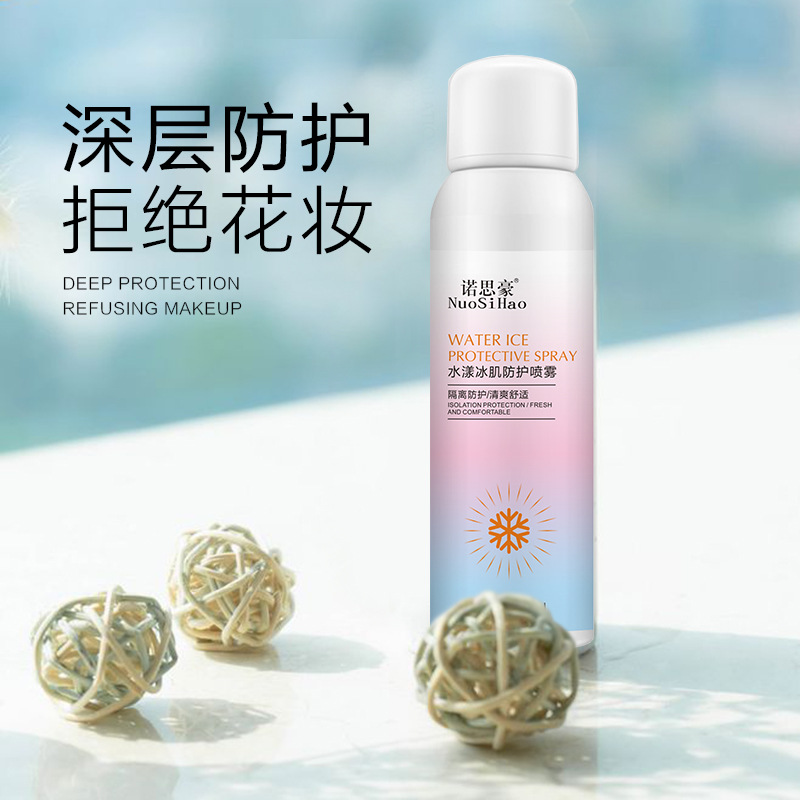 諾思豪防護噴霧全身面部防護隔離貼牌OEM/ODM