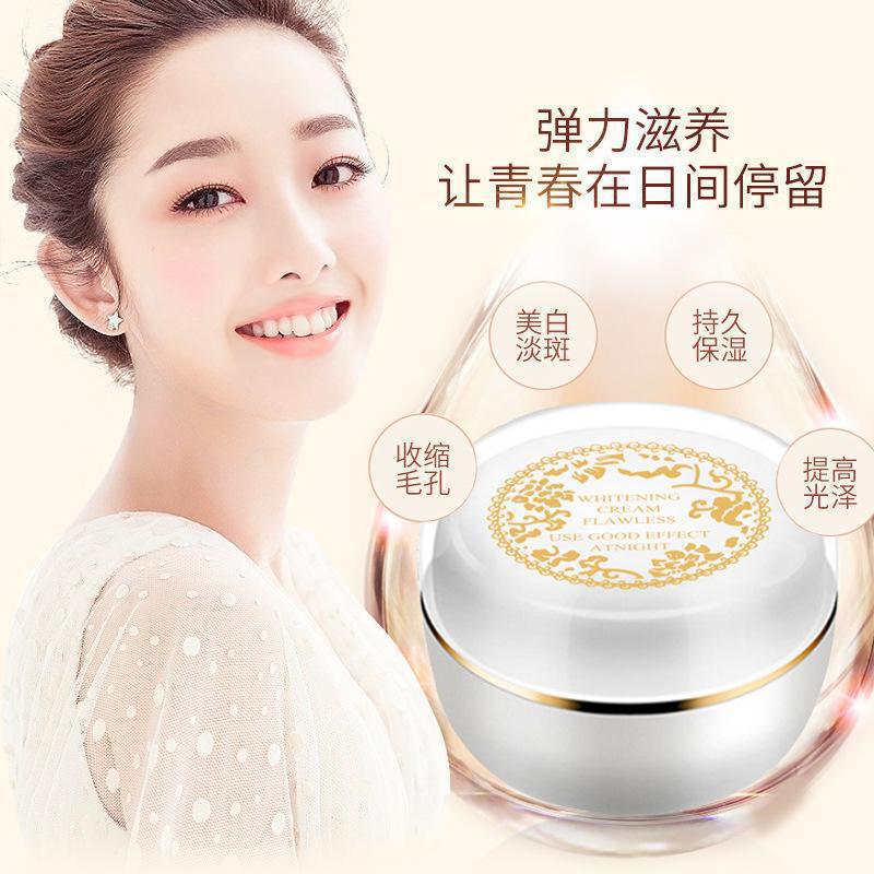 新加坡神仙珍珠貴婦膏OEM/ODM定制代加工