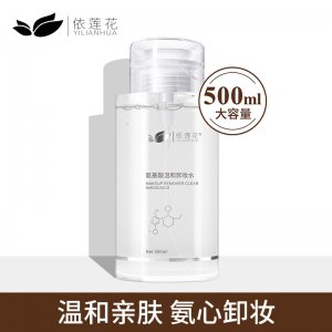 深層清潔卸妝液乳貼牌OEM/ODM