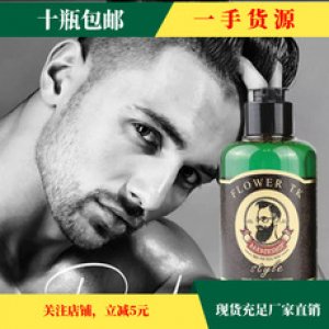 產家直銷啫喱水代加工貼牌OEM/ODM