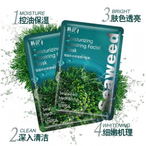 韓紀海藻補水修護面膜10片裝代加工貼牌OEM/ODM