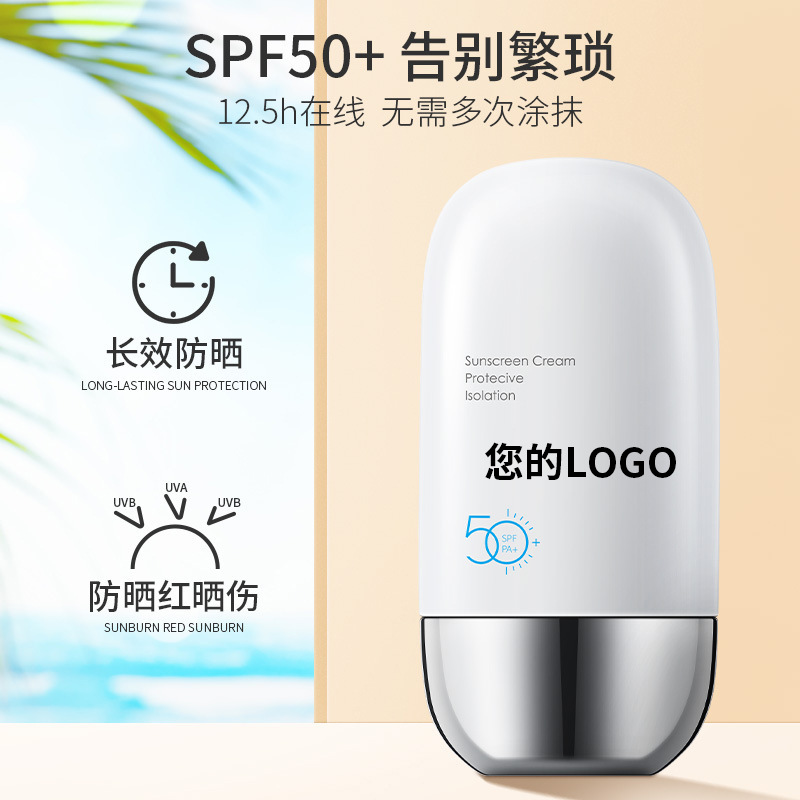 廣州優奈思生物科技有限公司