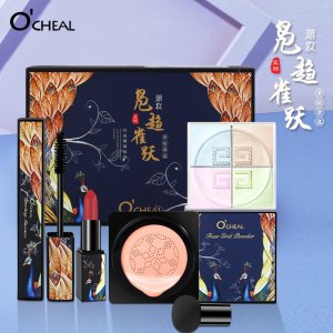 汕頭市那優化妝品有限公司