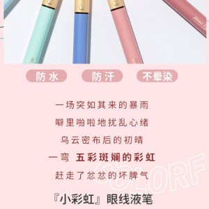 藍(lán)棕彩色女膠筆貼牌定制代加工