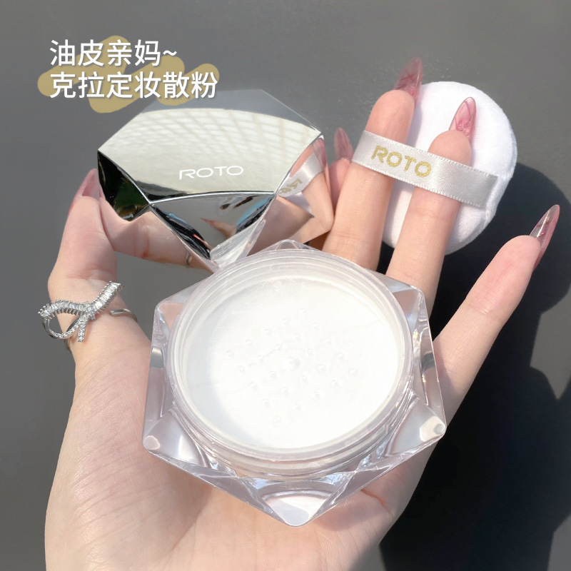 roto散粉定妝粉貼牌OEM/ODM