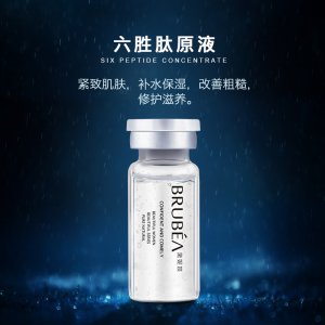 廣州素袖生物科技有限公司
