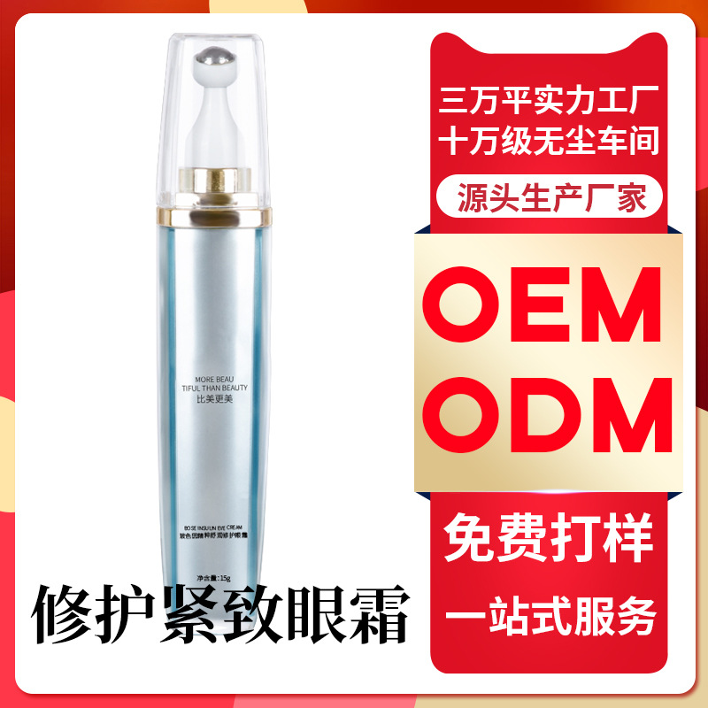 廣州美萊生物技術(shù)有限公司