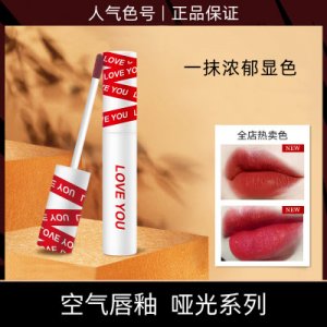 into 唇泥OEM代加工